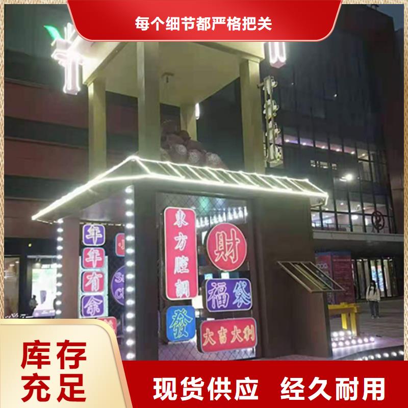 消防景观小品雕塑施工队伍