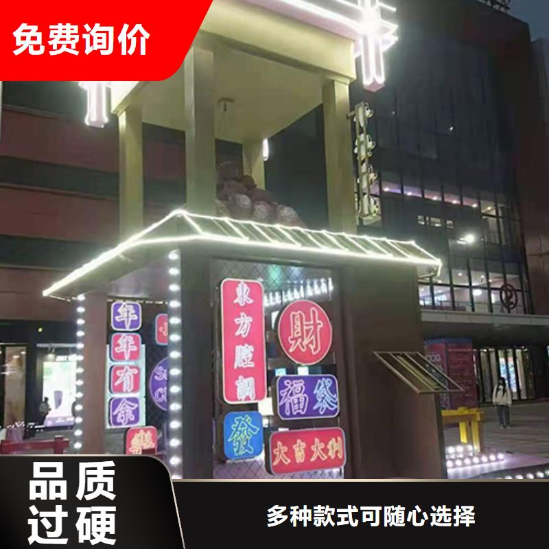 临高县文明公园景观小品实力老厂