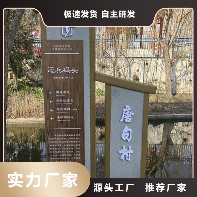 社区公园景观小品工厂直销