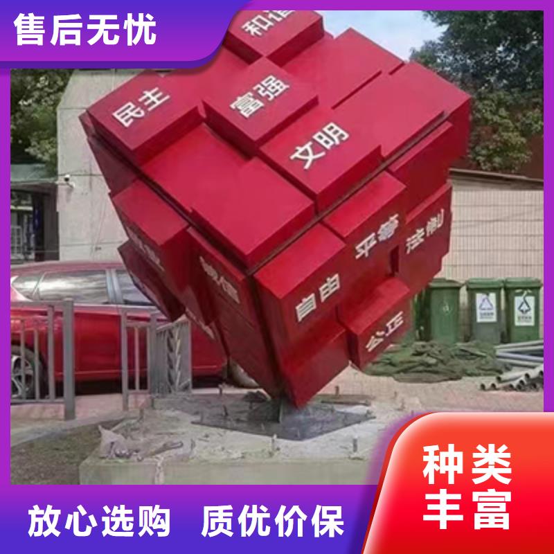 网红景观小品雕塑售后无忧