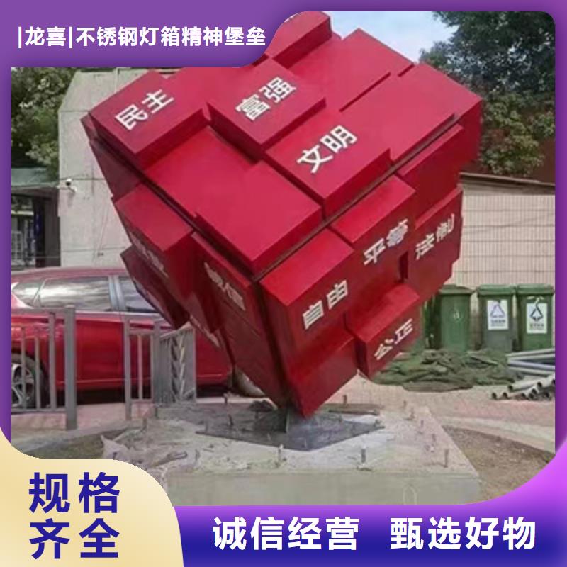 不锈钢景观小品供应