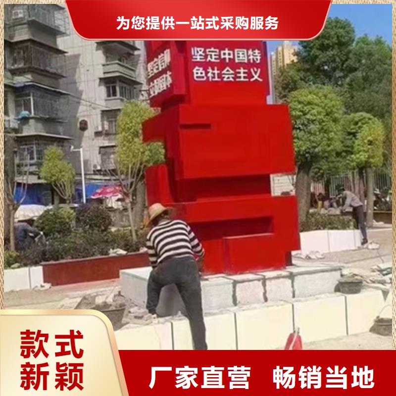 核心景观小品雕塑质量保证