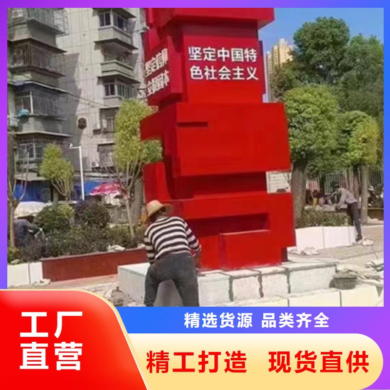 不锈钢景观小品按需定制