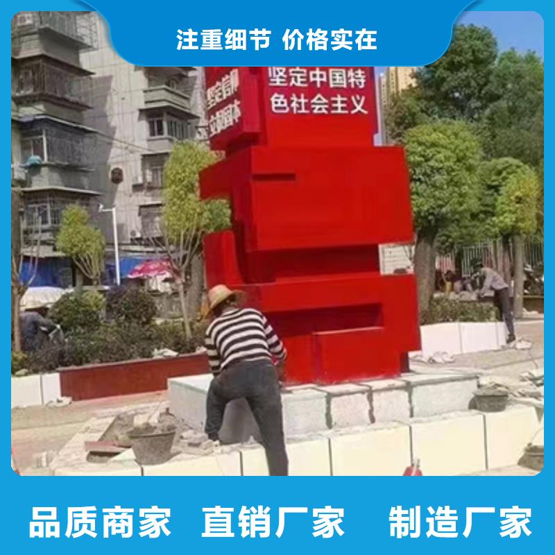 景区景观小品性价比高