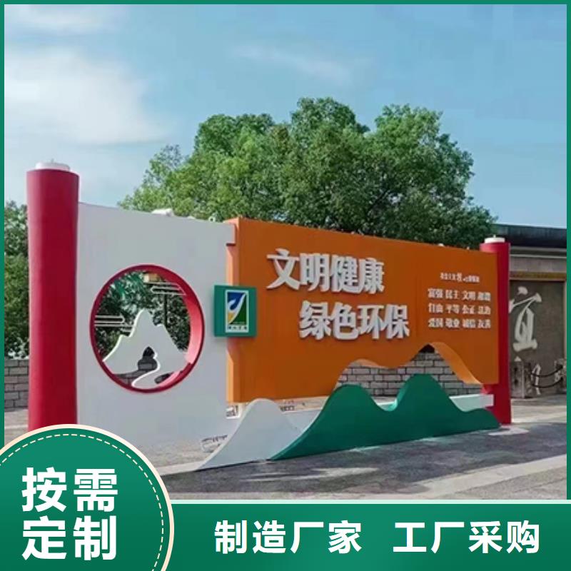 学校景观小品全国配送