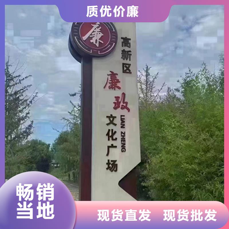 公安公园景观小品全国走货