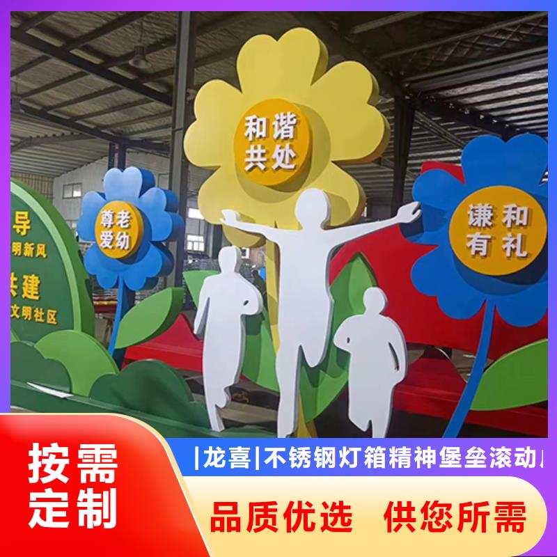 公園景觀小品售后完善