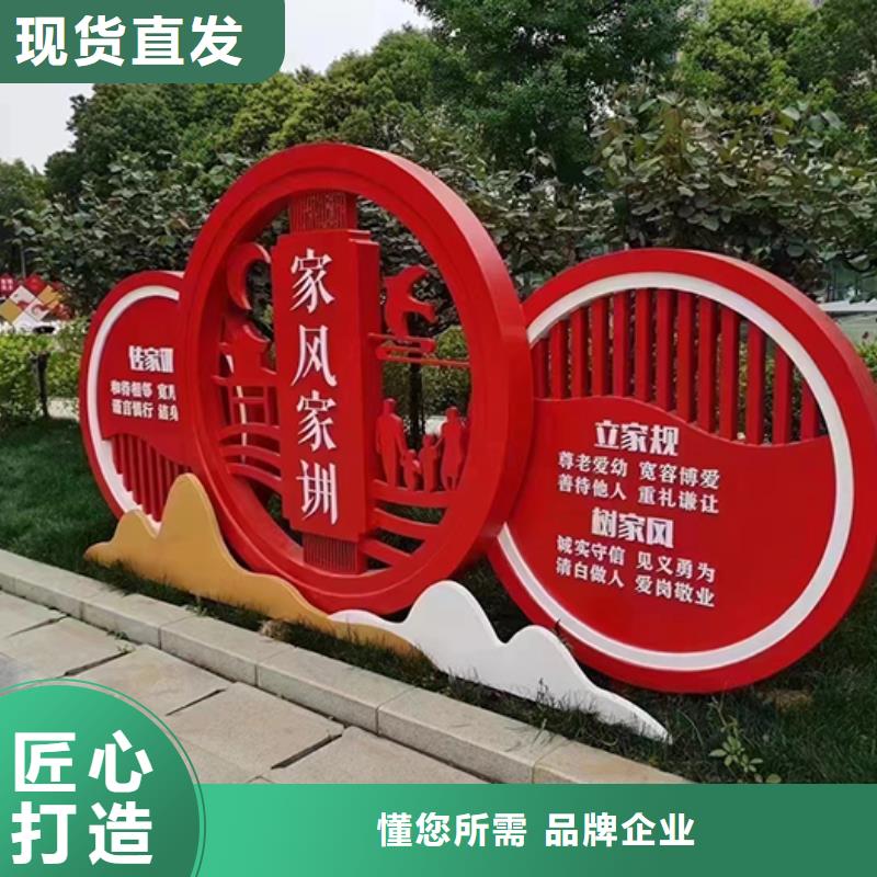 儋州市户外景观小品批发