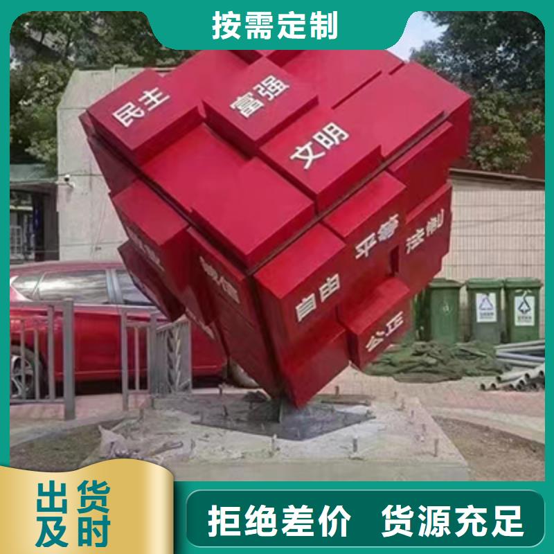 景观雕塑小品发货快