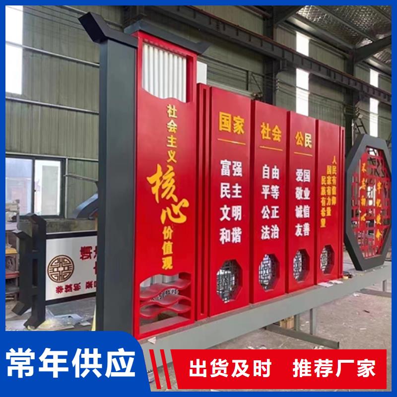 景觀雕塑小品工廠直銷