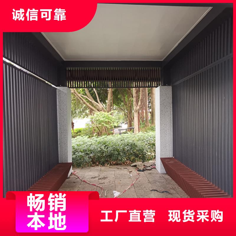 公园吸烟亭施工团队