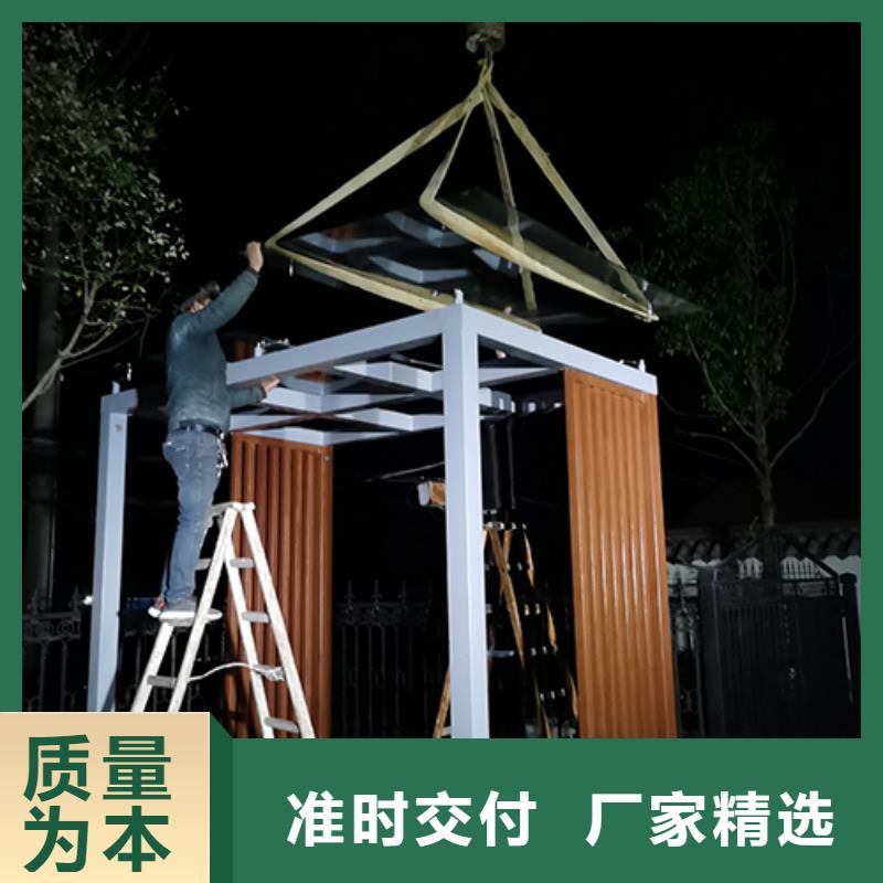 仿古吸烟亭诚信厂家