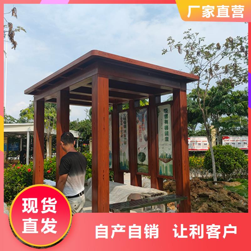 仿古吸烟亭价格低