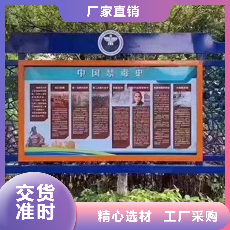 文明城市宣传栏灯箱全国走货