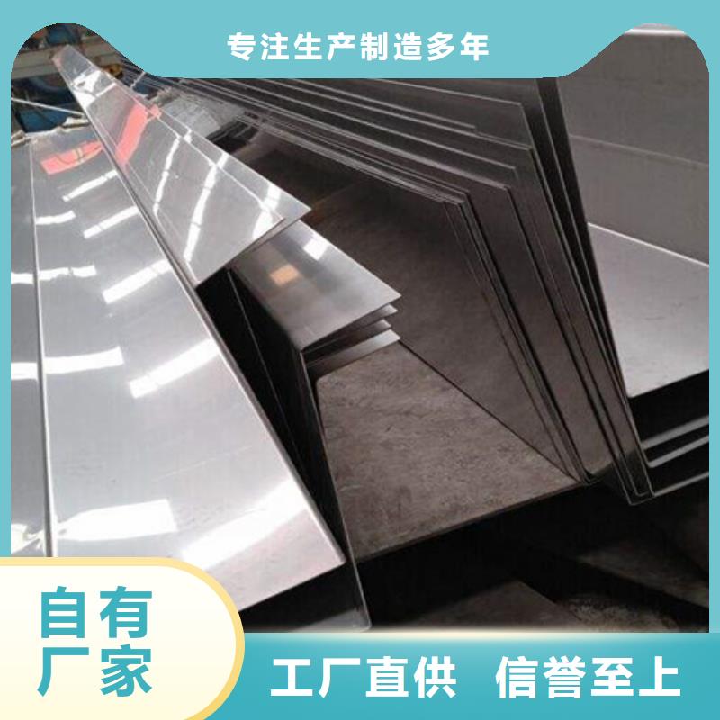 不銹鋼板省心可靠