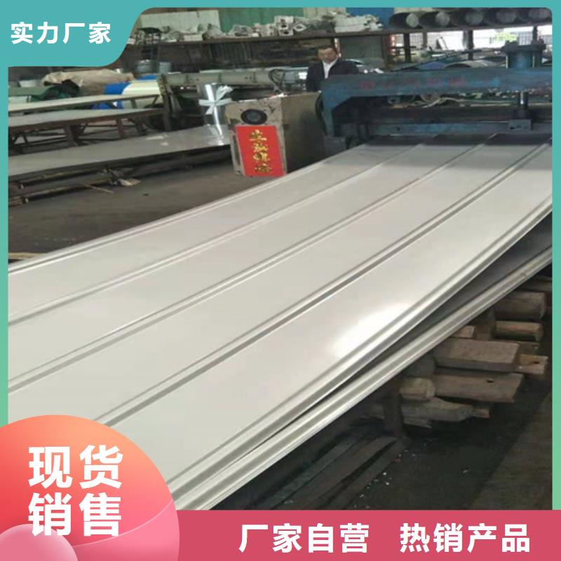 不銹鋼瓦楞板【201雙相不銹鋼卷板】一站式廠家