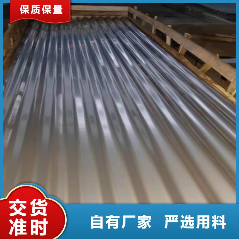 不銹鋼瓦楞板304雙相不銹鋼卷板免費回電