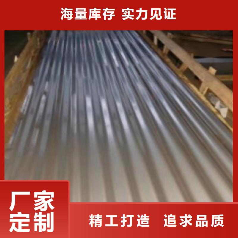 不銹鋼-不銹鋼質量有保障