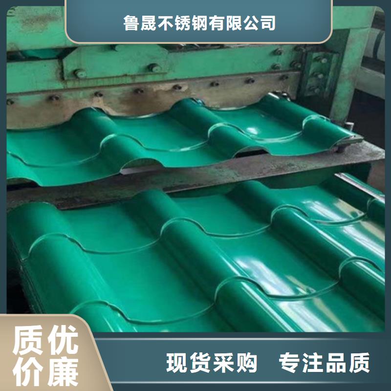 不銹鋼彩板多少錢