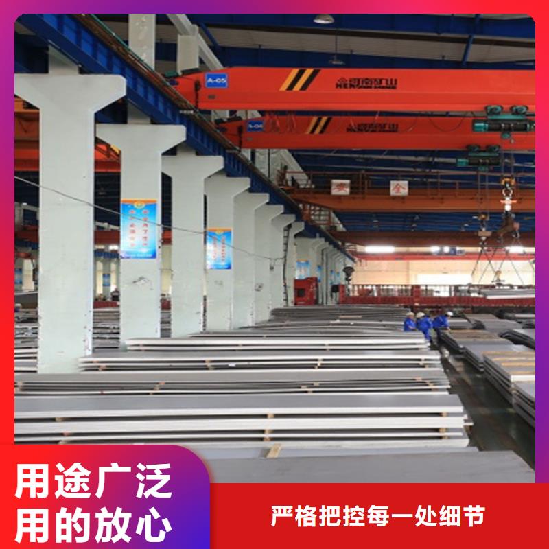 熱軋不銹鋼板在哪里買