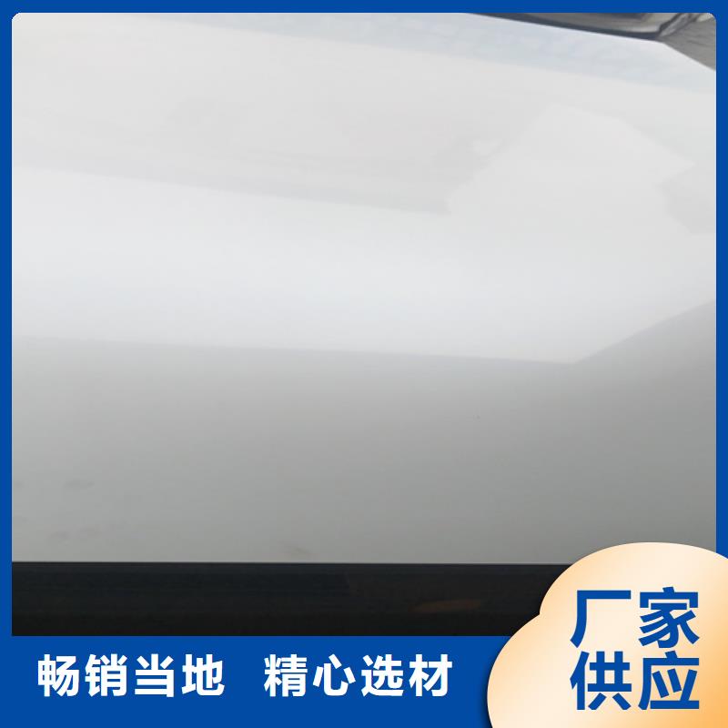 不銹鋼板實業(yè)廠家