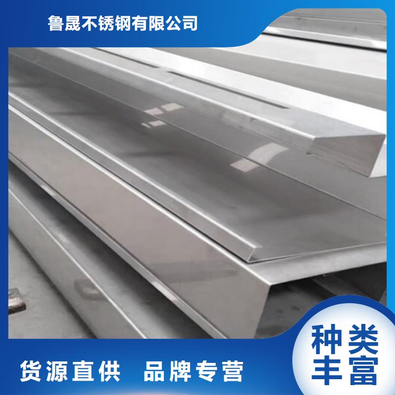 有現貨的不銹鋼銷售廠家