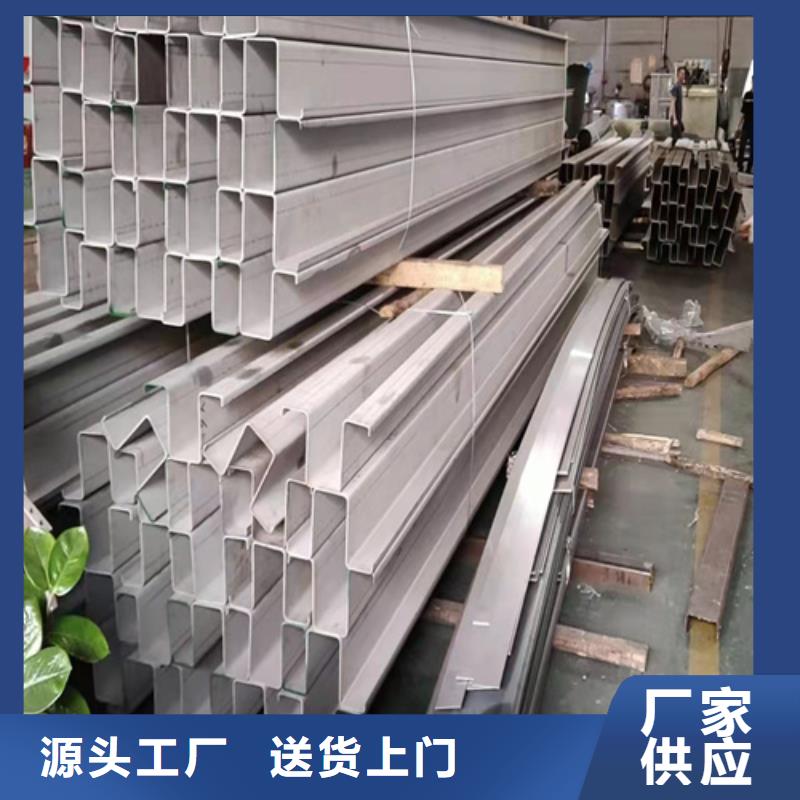 歡迎訪問-不銹鋼