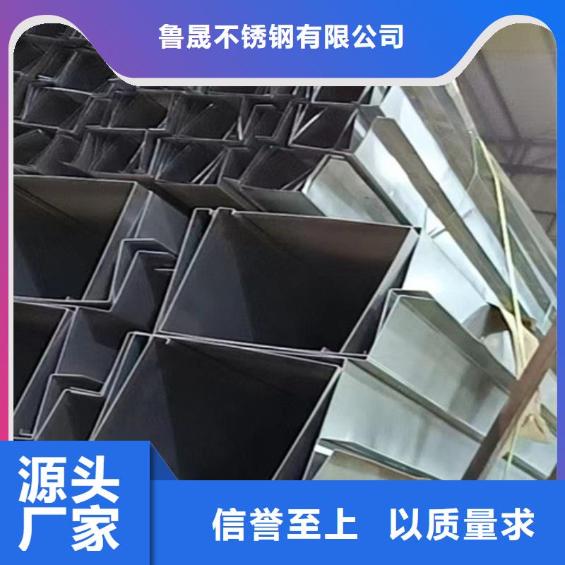 林周|达孜|那曲|日喀则|阿里|林芝|山南|昌都不锈钢瓦楞板-【不锈钢卷板】批发商制造商