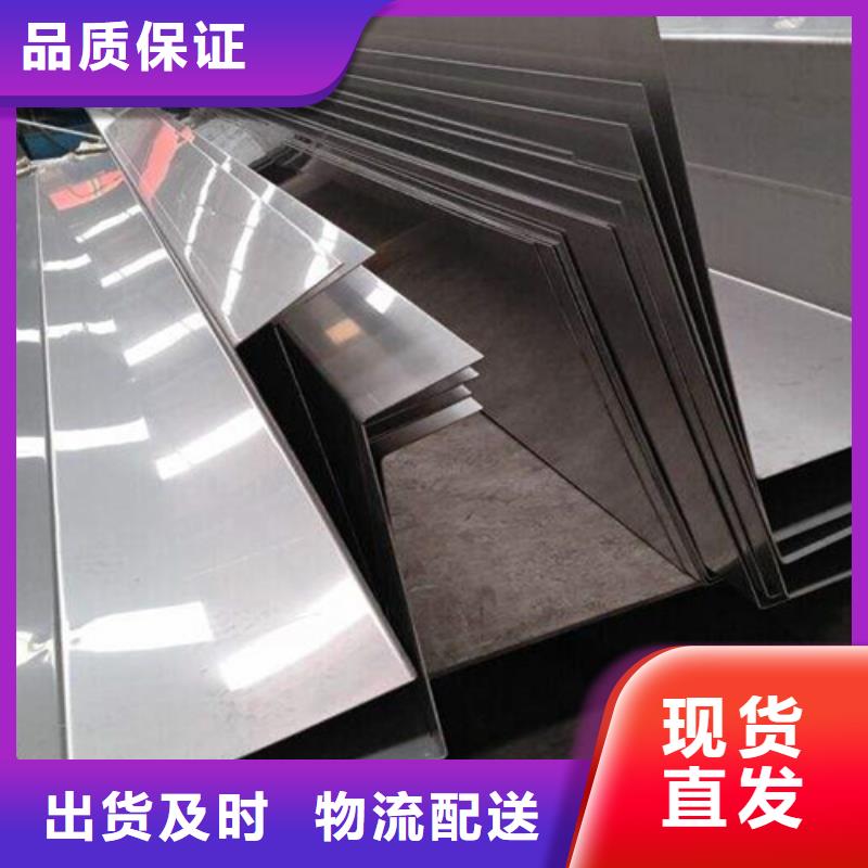 不銹鋼-送貨上門