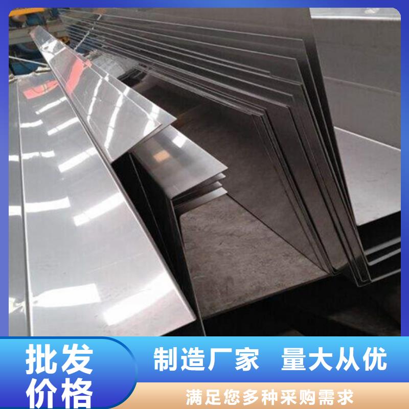 不銹鋼板實業廠家