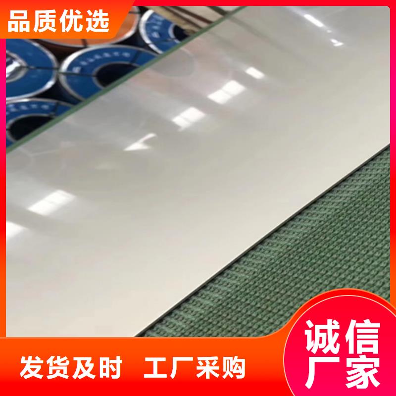 冷軋不銹鋼板老客戶回購(gòu)較多