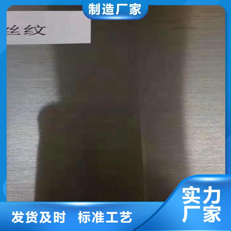 支持定制的不銹鋼板供貨商