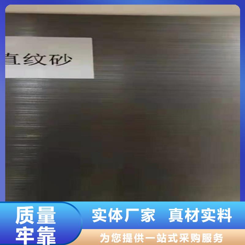 不銹鋼板、不銹鋼板現貨直銷