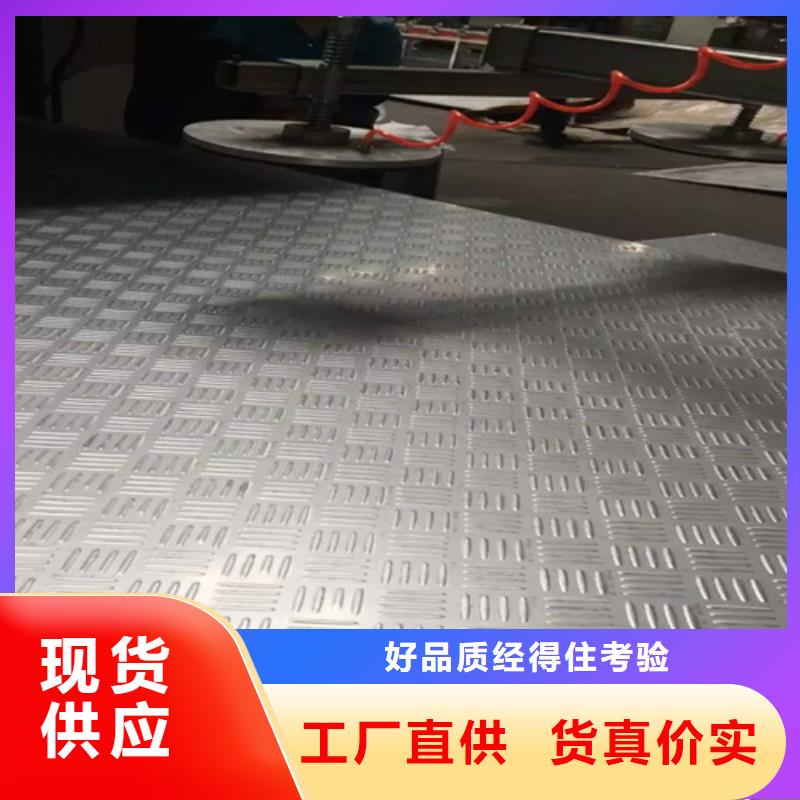 不銹鋼瓦楞板不銹鋼裝飾板快速報價