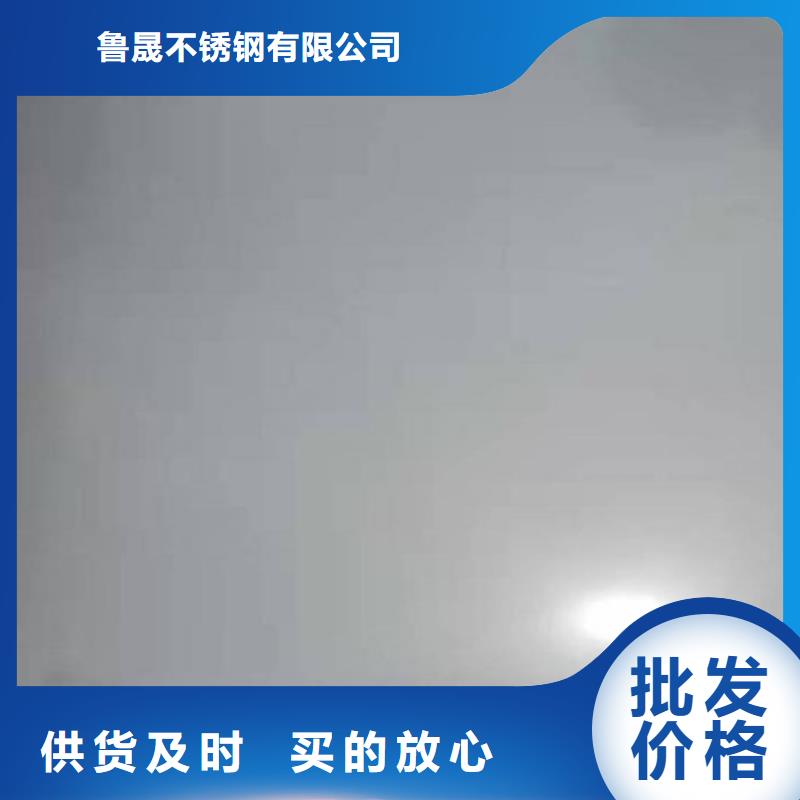 【不銹鋼瓦楞板沖壓金屬波浪板N年生產經驗】
