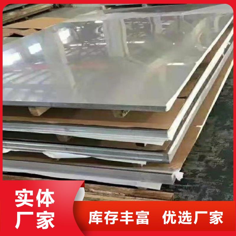 不锈钢瓦楞板310S不锈钢中厚板生产型