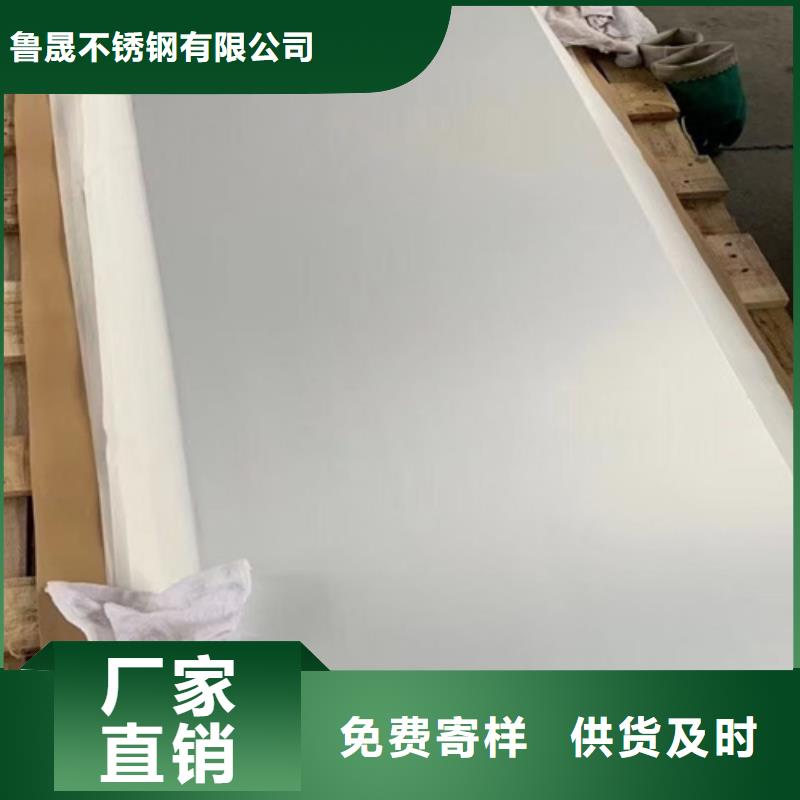 價格合理的不銹鋼板公司