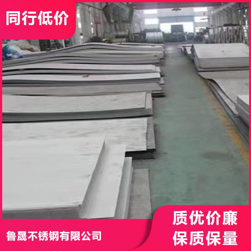 有現貨的不銹鋼銷售廠家