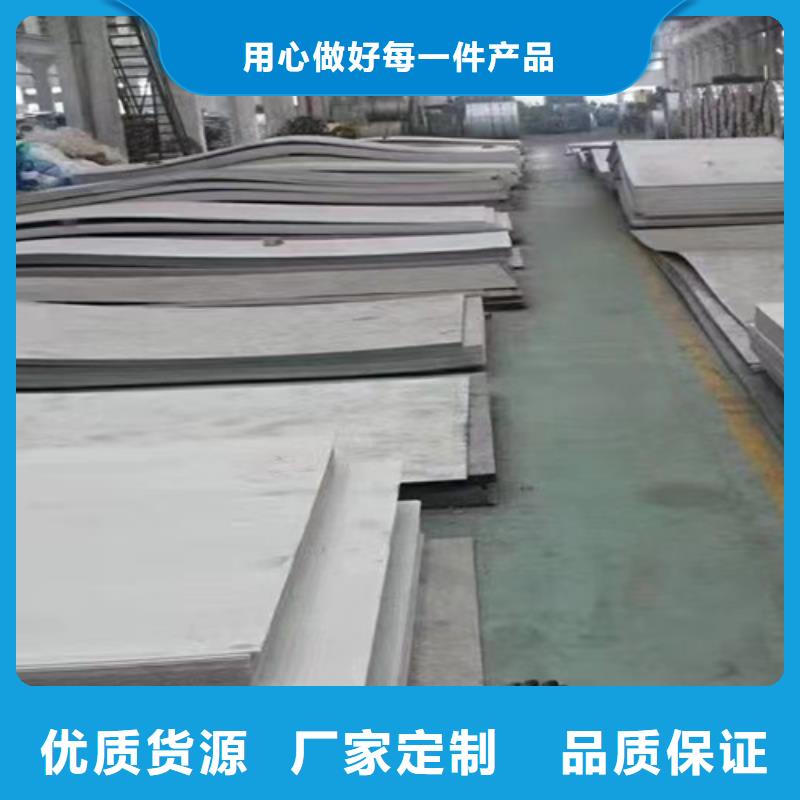 熱軋不銹鋼板在哪里買