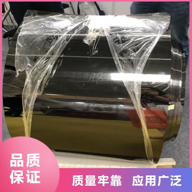 不銹鋼彩板【310s工業不銹鋼板】隨到隨提
