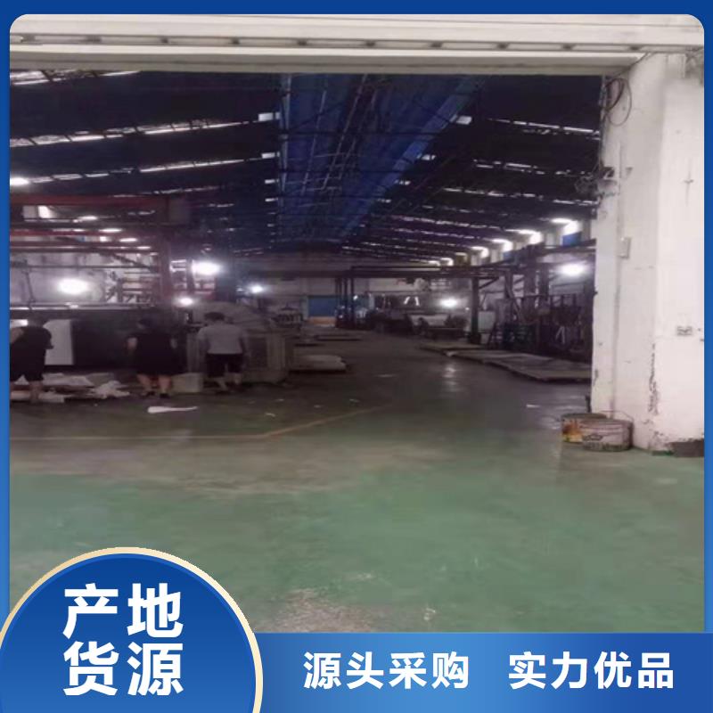 重信譽不銹鋼彩板供貨商