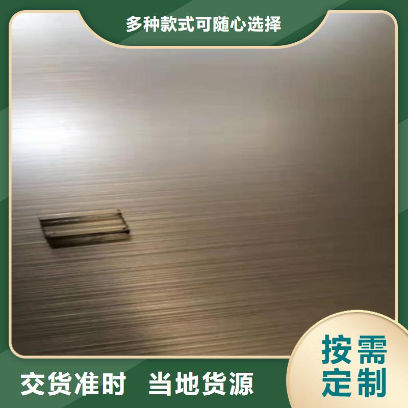 不銹鋼彩板【冷軋不銹鋼卷板】支持定制批發