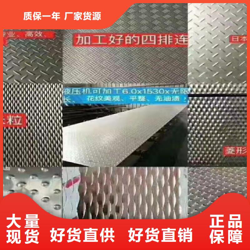 追求细节品质[鲁晟]生产不锈钢彩板的厂家