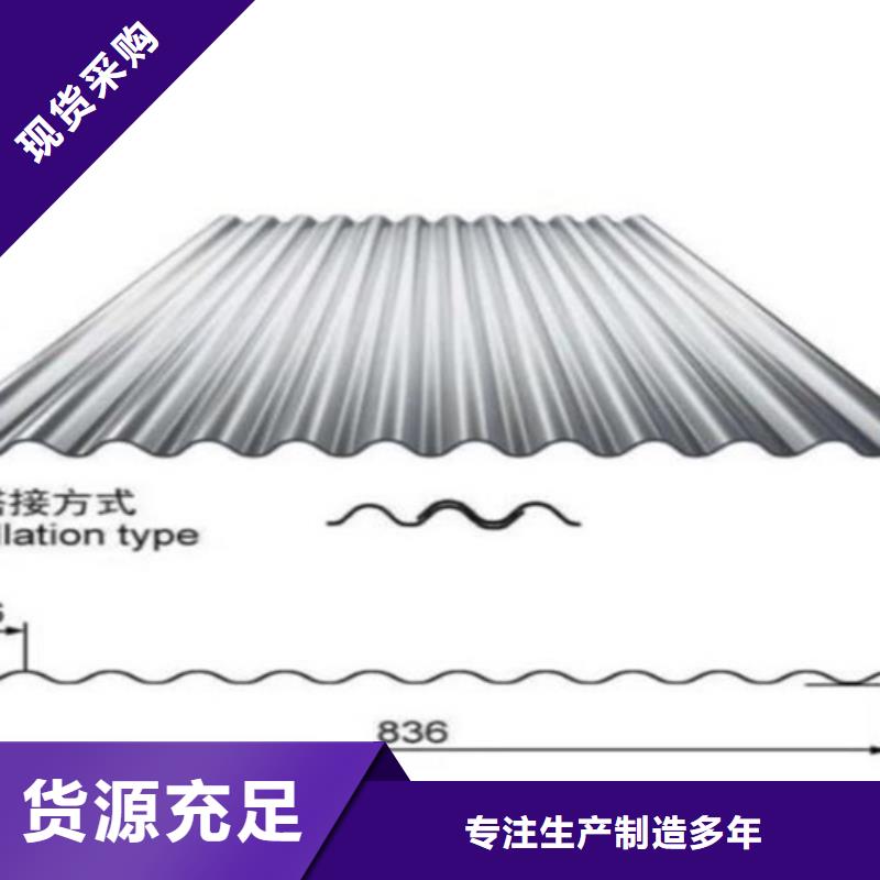 不锈钢波纹板多年专注