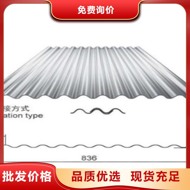 不锈钢波纹板质量好