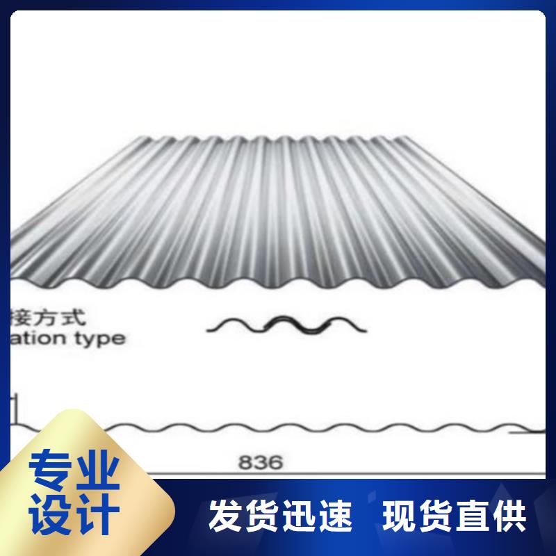 不锈钢瓦工艺精致