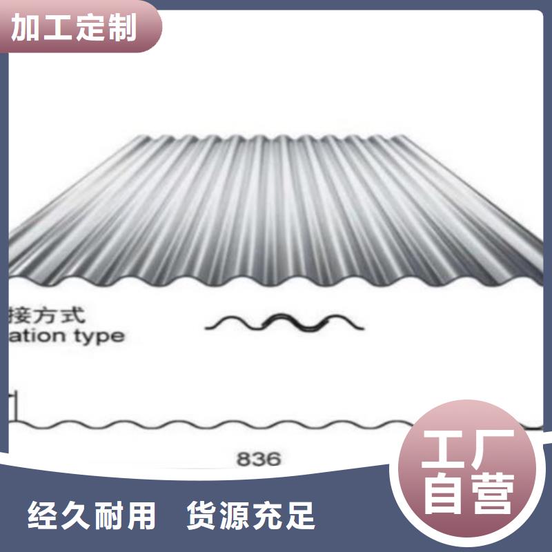 发货及时的不锈钢瓦厂家