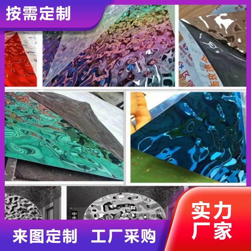 ：不銹鋼大中小波紋供應商