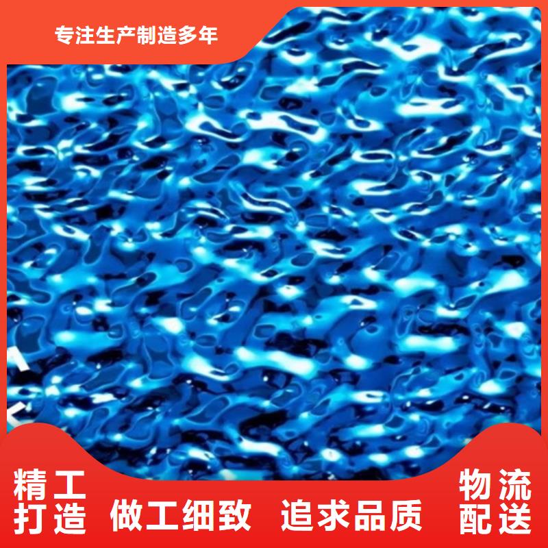 不銹鋼水波紋可零售