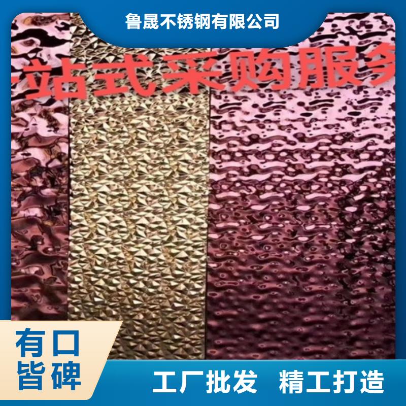 不銹鋼波紋板優質供貨廠家